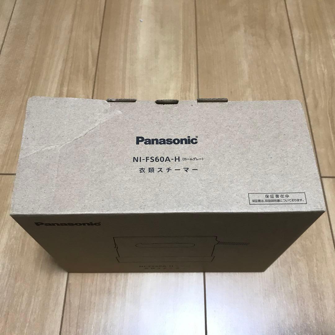 【未使用品】 NI-FS60A-H アイロン 衣類スチーマー Panasonic