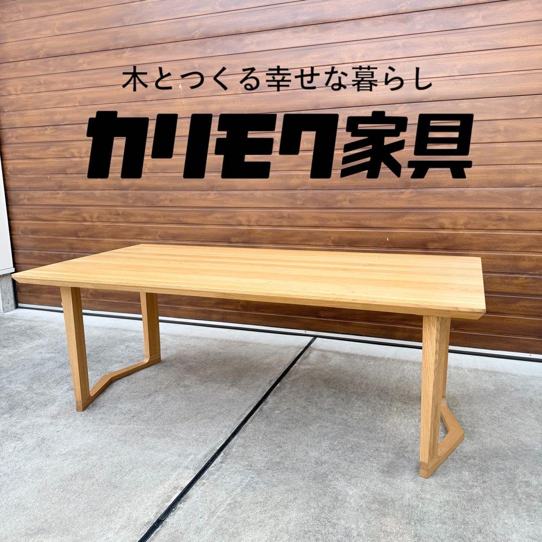 カリモク karimoku ダイニングテーブル DU6161 購入価格34万
