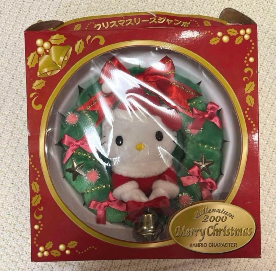 2000年 キティ クリスマスリース レトロ