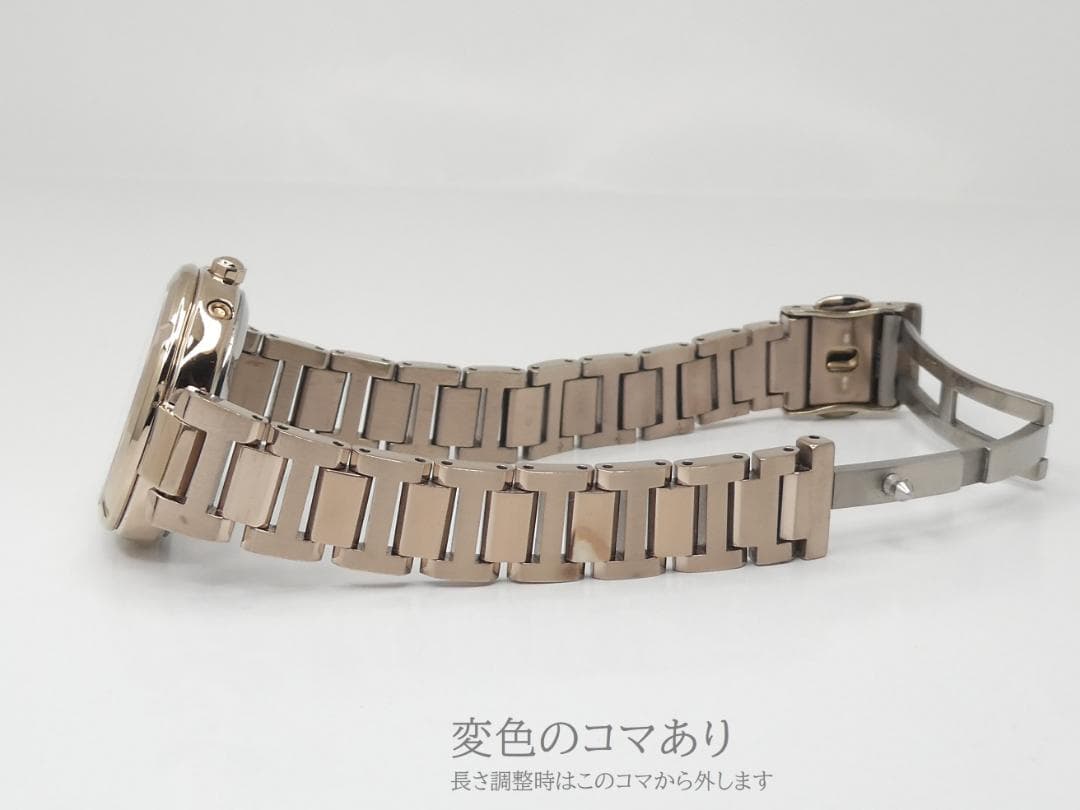 専用✴稼働品 xC チタニアライン ハッピーフライト 電波ソーラー 17.5㎝