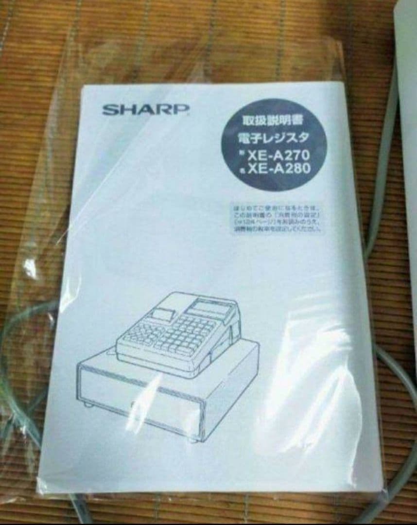 シャープレジスターXE-A280　PC連携　スキャナ付き　000395