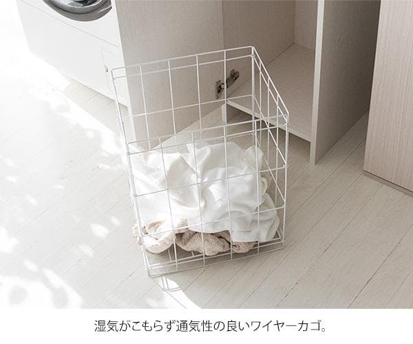 サニタリーチェスト アロンジェ [6069]