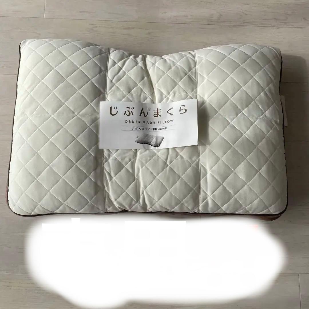 じぶんまくら レギュラー　ロング　オーダーメイドピロー　保存袋付き　美品