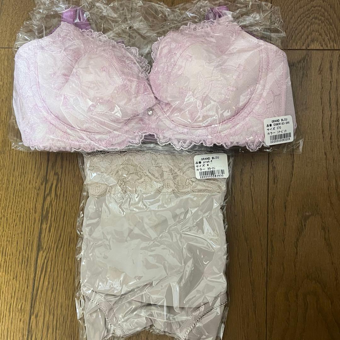 【エクサブラ・モア】補正下着★ブラジャー70CショーツMセット