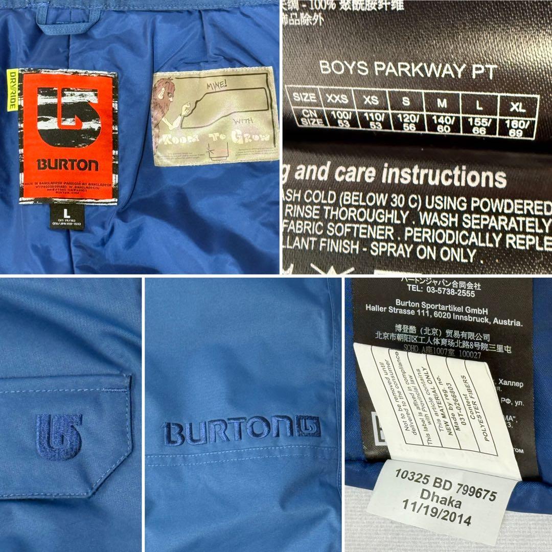 BURTON バートン スノボウェア パンツ ボーイズ サイズL ドライライド