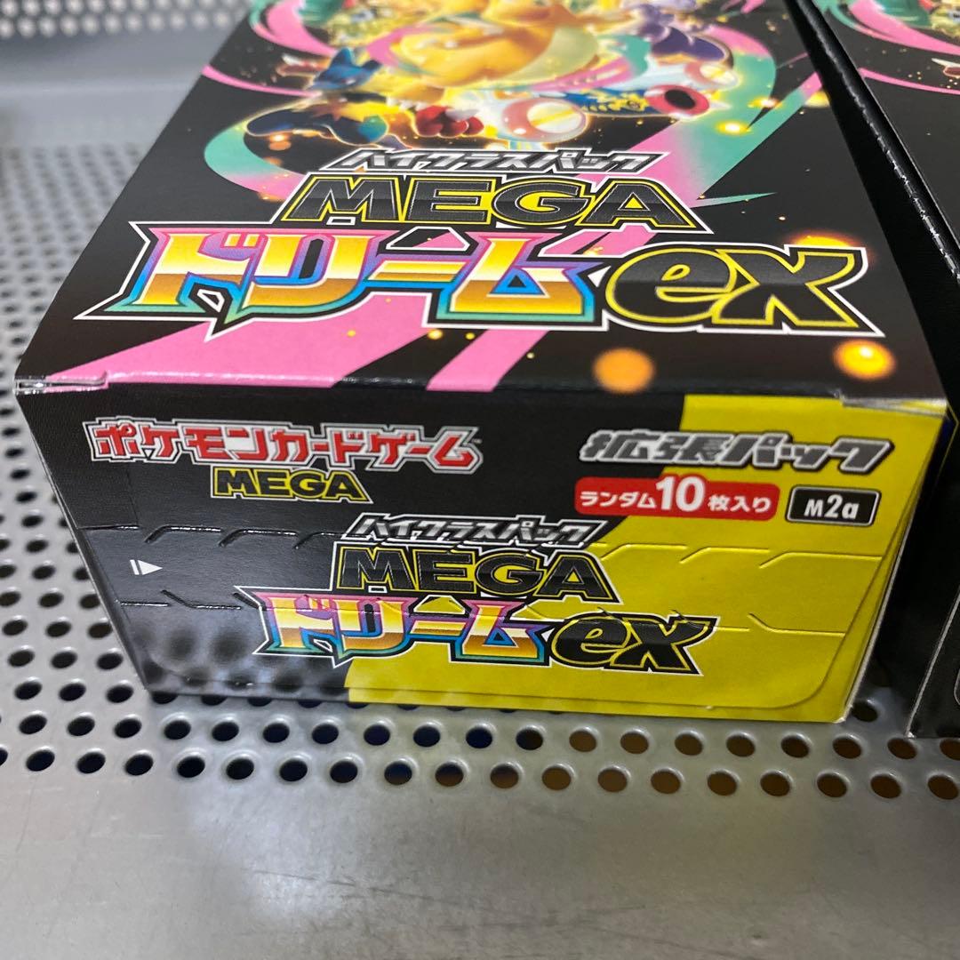 ポケモンカードMEGAドリームex 2BOX シュリンクなし