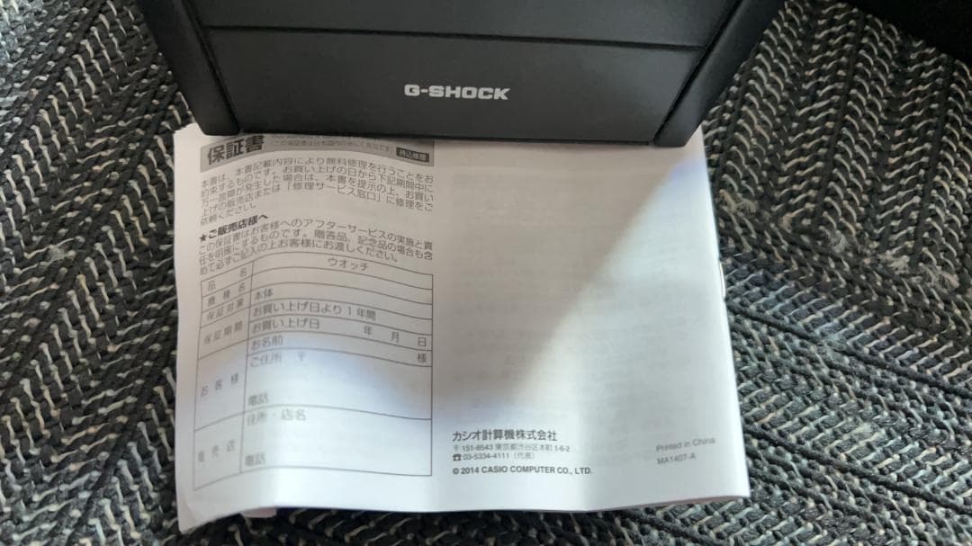 G-SHOCK CASIO × A BATHING APE XXV 25周年記念