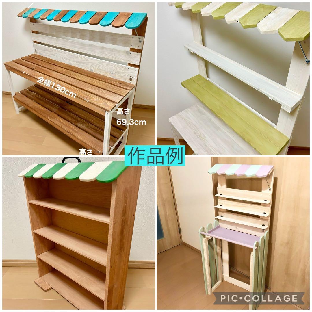 ⚫︎イベント什器/送料込/折りたたみ什器/フリマ/マルシェ/店舗什器