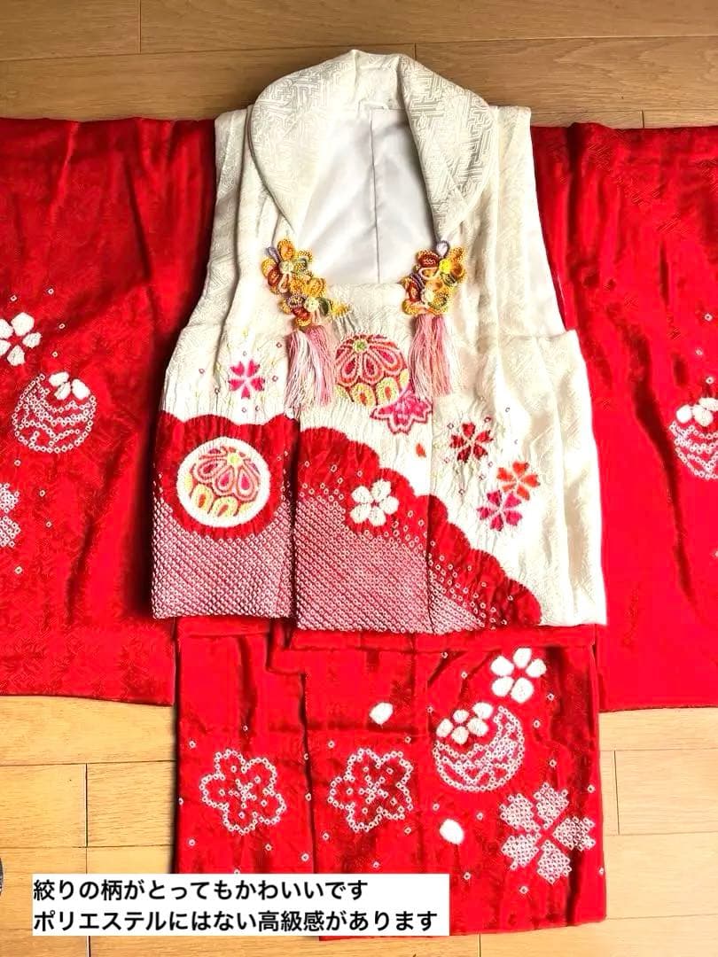 【3歳女の子七五三】正絹 被布セット