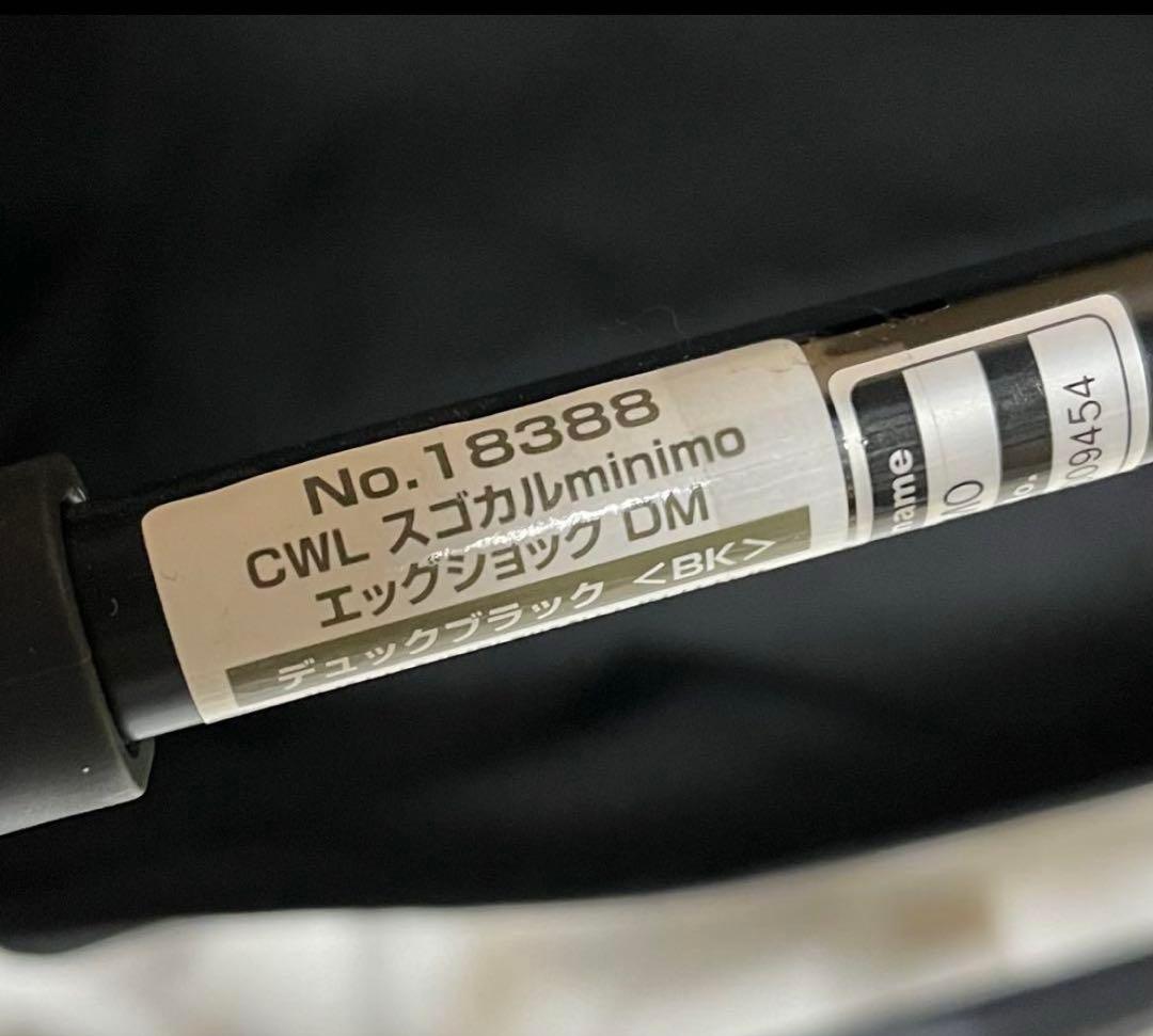 コンビ スゴカル minimo エッグショック DM ミニモ ベビーカー