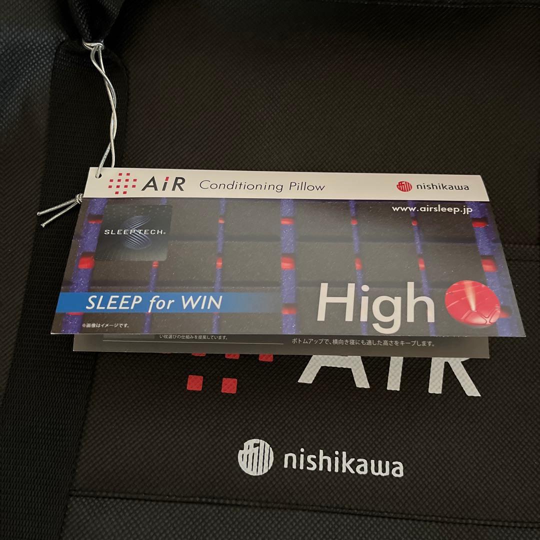 AiR Conditioning Pillow High ブラック4DXHigh