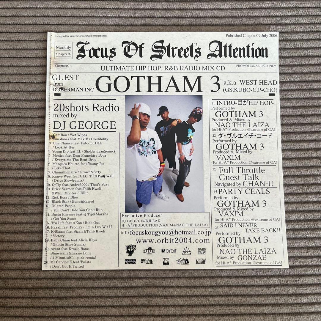 F.O.S.A. MIX CD6枚+おまけ2枚セット