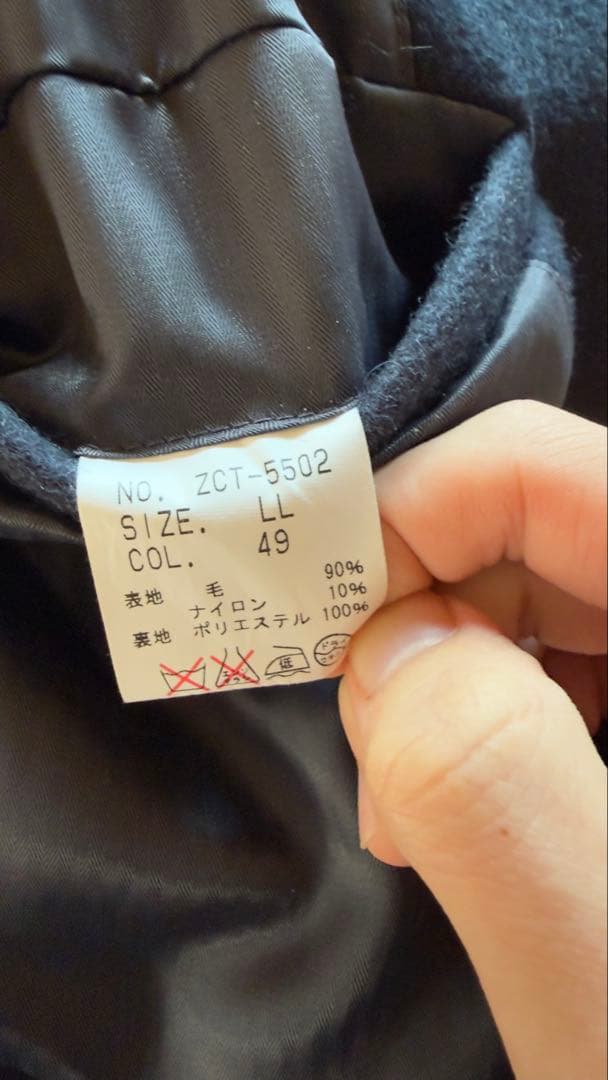 トルネードマート　ゼロ　返し衿型メルトントレンチコート
