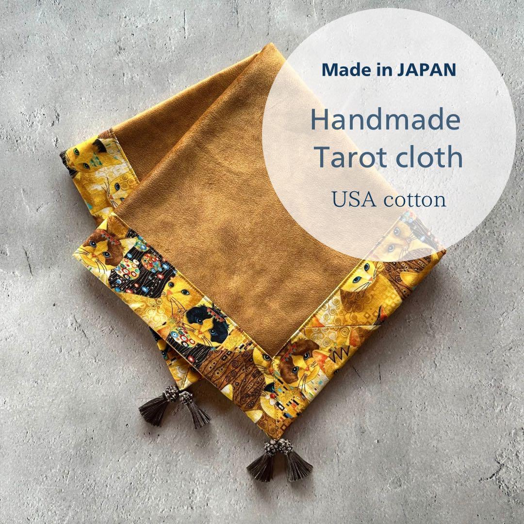 【再販】USAコットン☆エスニックキャットプリント ハンドメイドタロットクロス