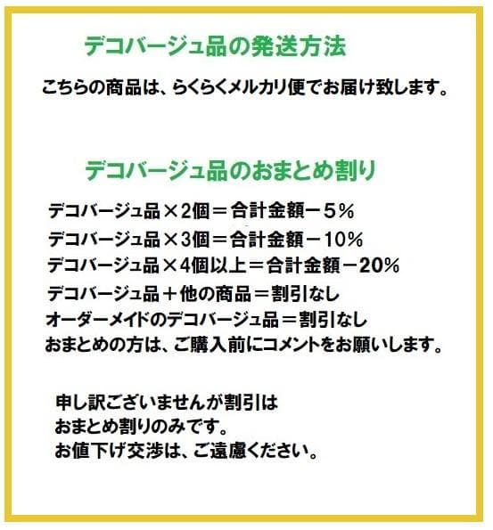 デコバージュ 多目的木箱 リメイク 鉢カバー 花ケーキと花うさぎ