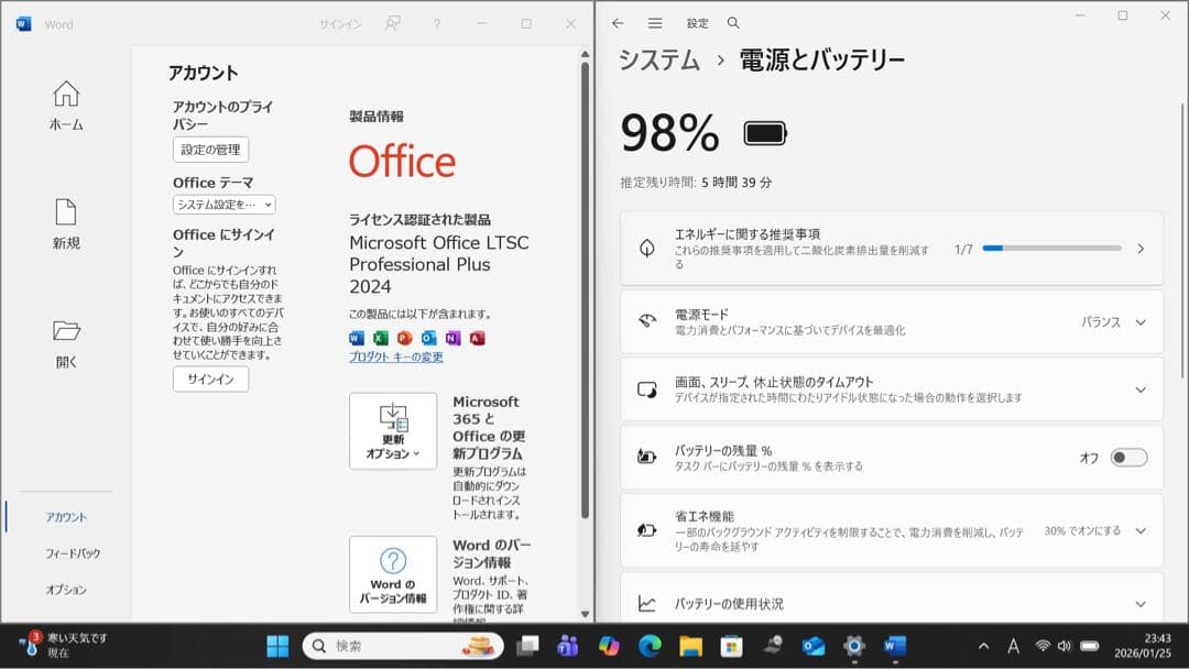 VAIO PRO PK i7第10世代 ／8／256GBオフィス2024