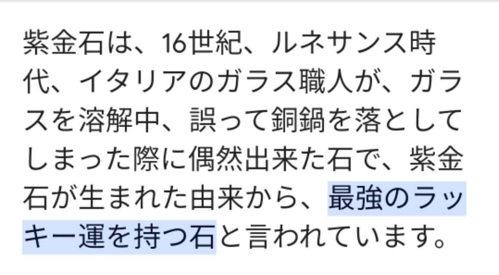 紫金石　3.2キロ　庭石　鑑賞石　石　庭　坪庭　ガーデニング