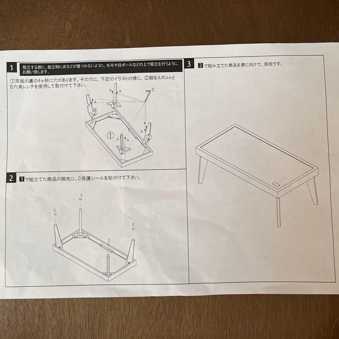 【ハリスツイード】ガラスセンターテーブル ローテーブル