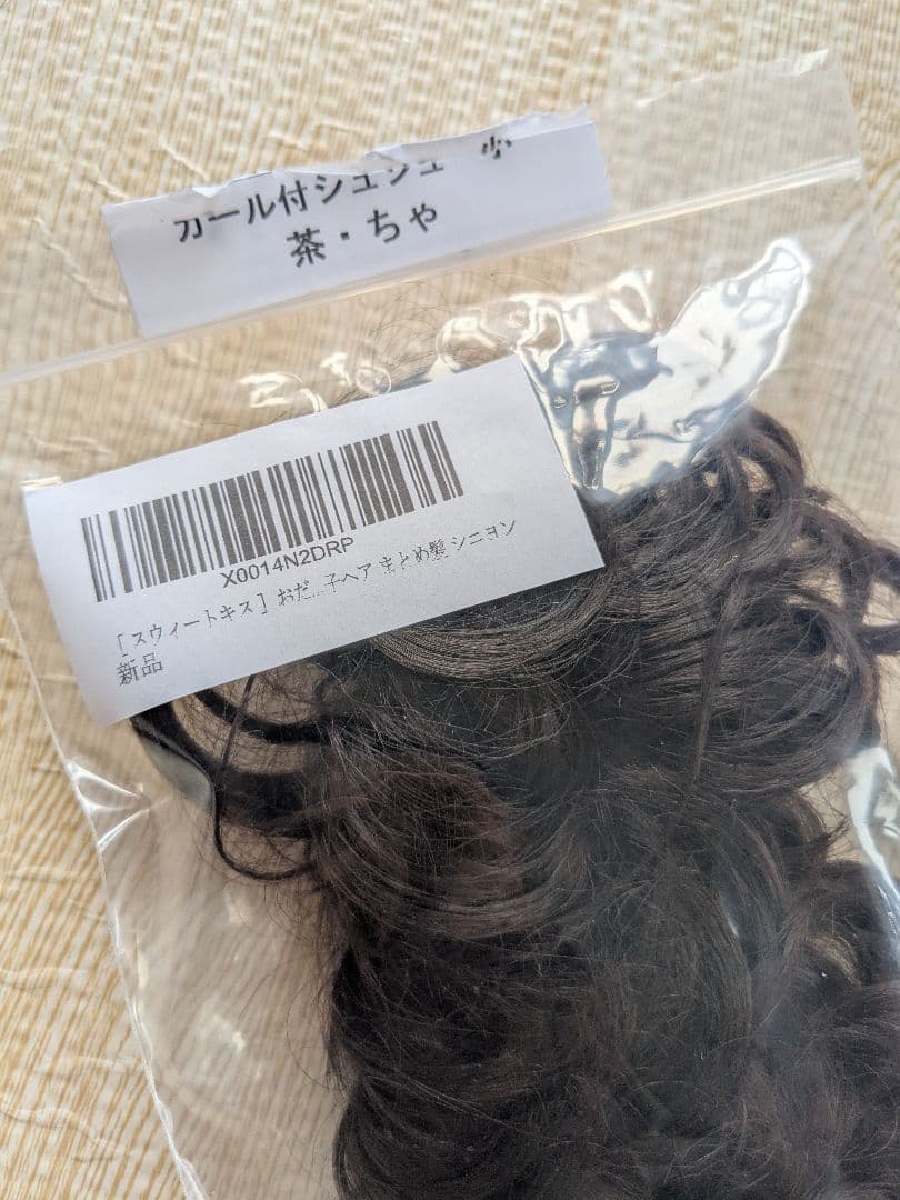 七五三３歳女の子　着物・被布・長襦袢セット　髪飾り　シュシュつき