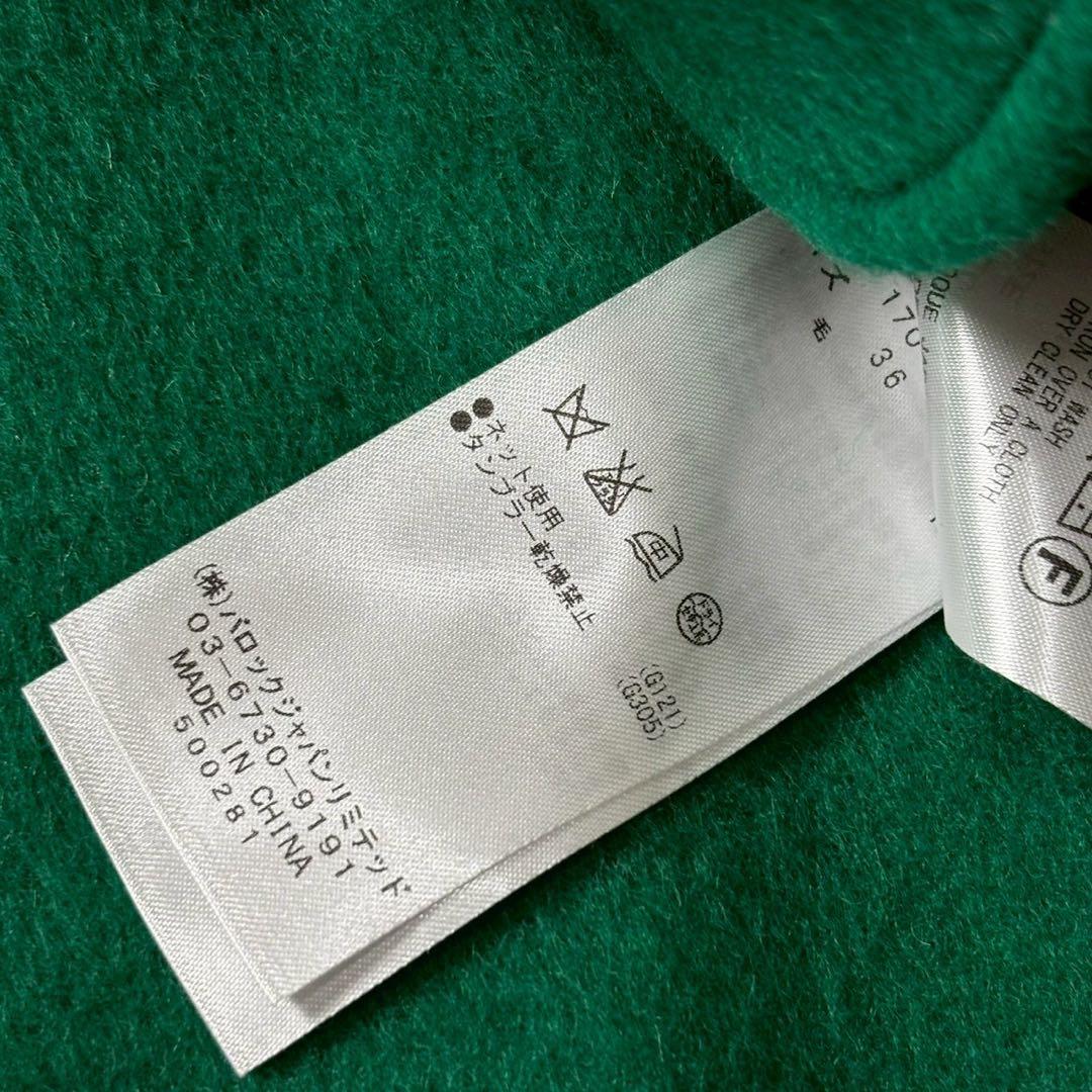 【未使用級】エンフォルド ウール リバーコート チェスター コクーン グレー×緑