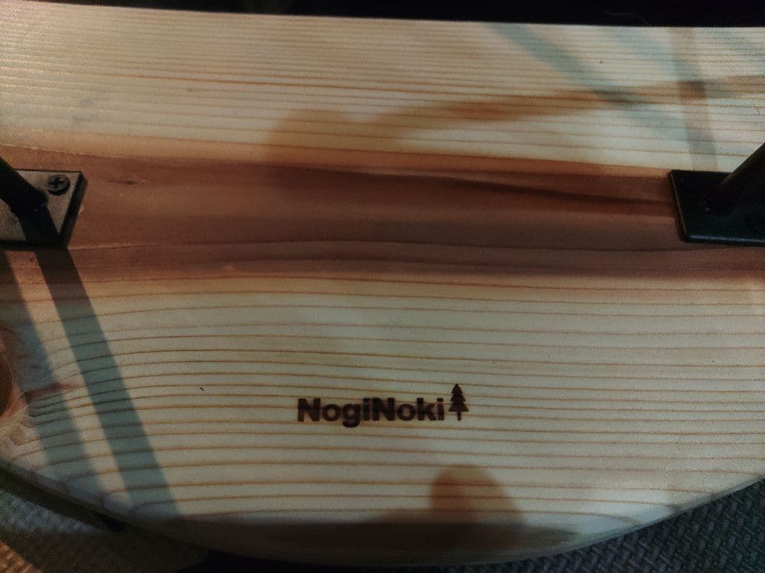 杉とブラックレジンのテーブル