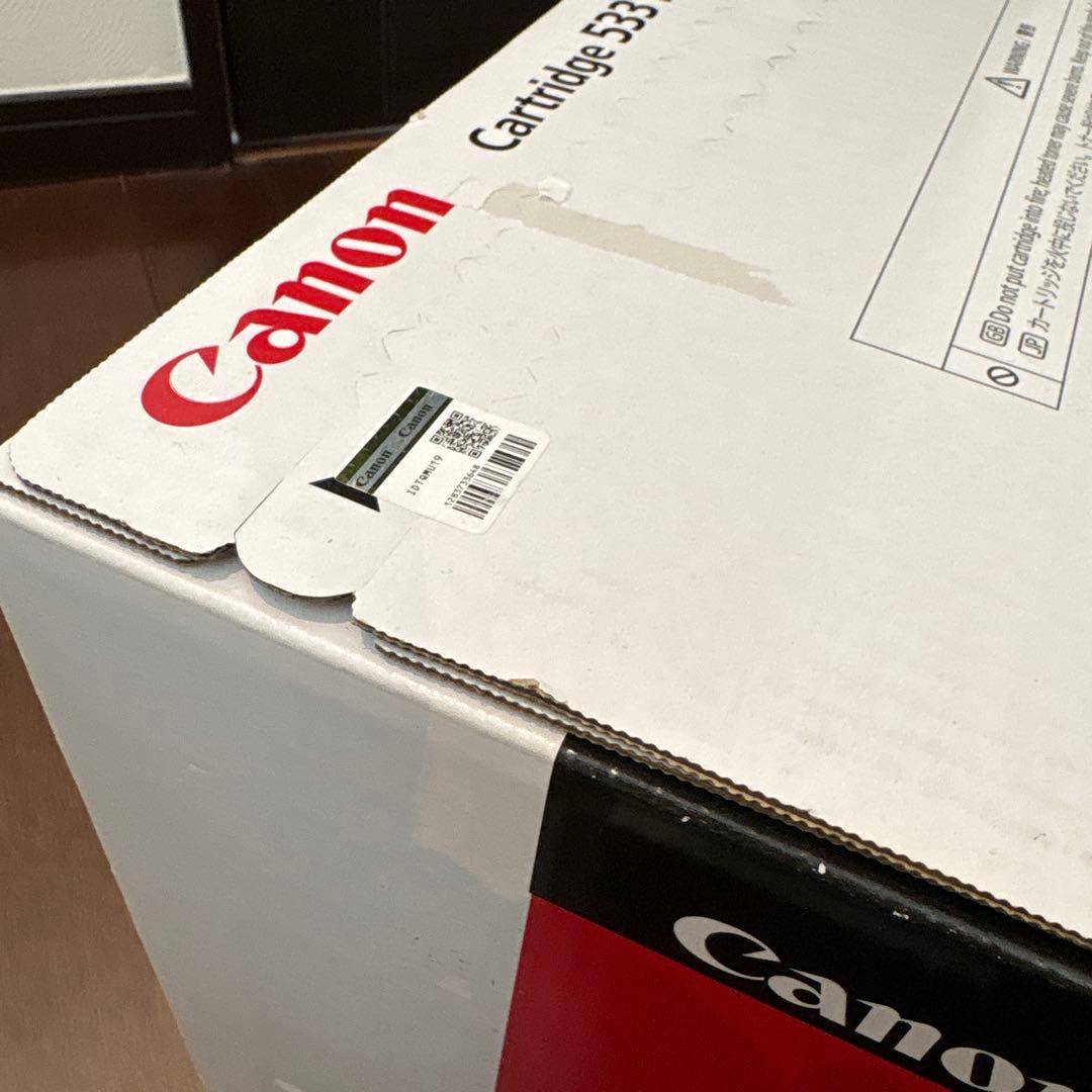 Canon トナーカートリッジ 533 H純正品