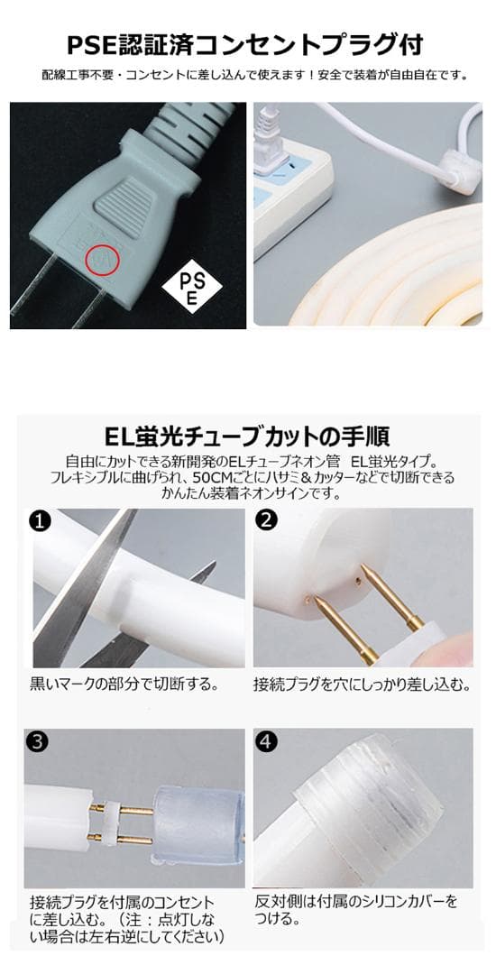 RGB 320°発光EL ledテープライト 10m 100V 120SMD/M