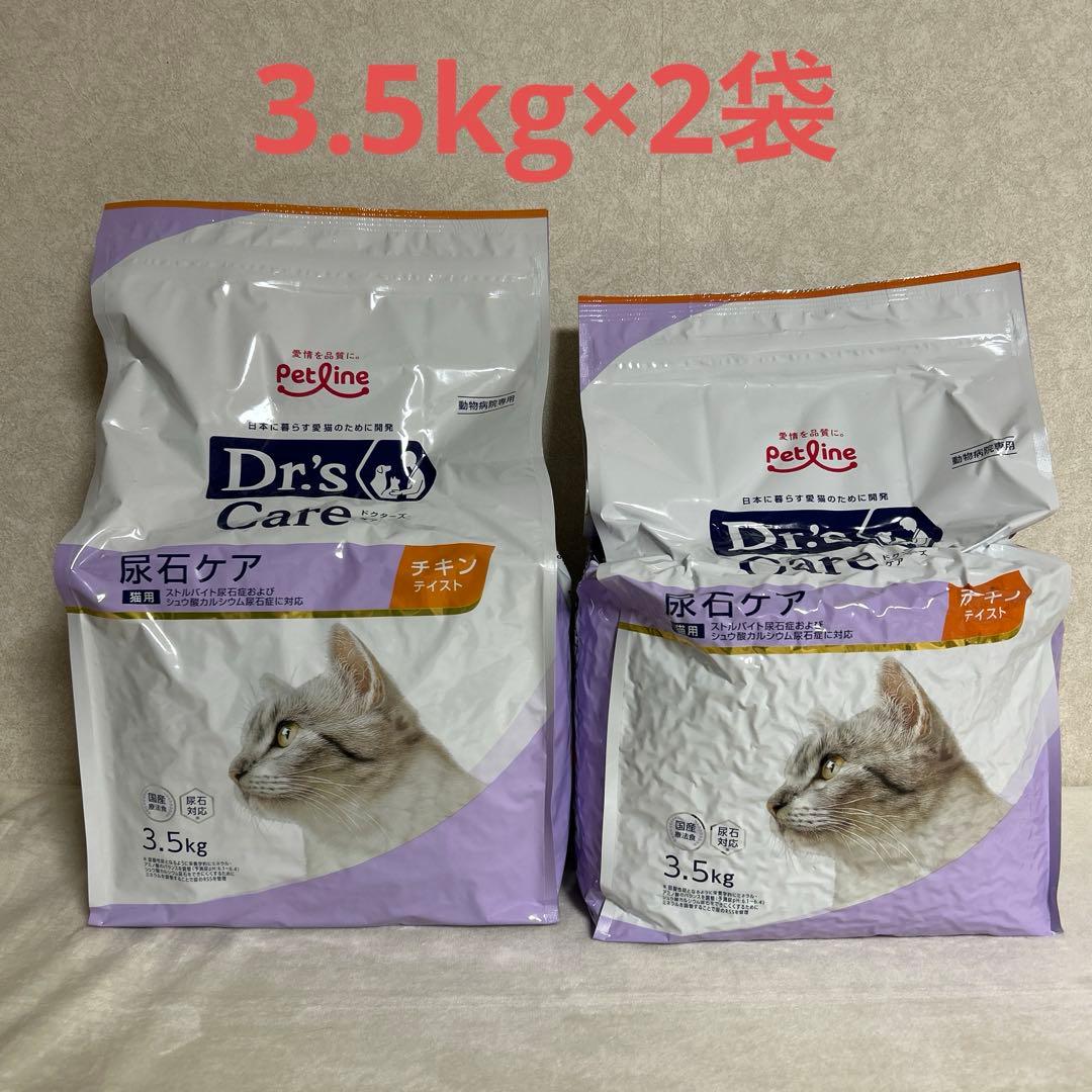 ドクターズケア 尿石ケア チキン 3.5kg 2袋