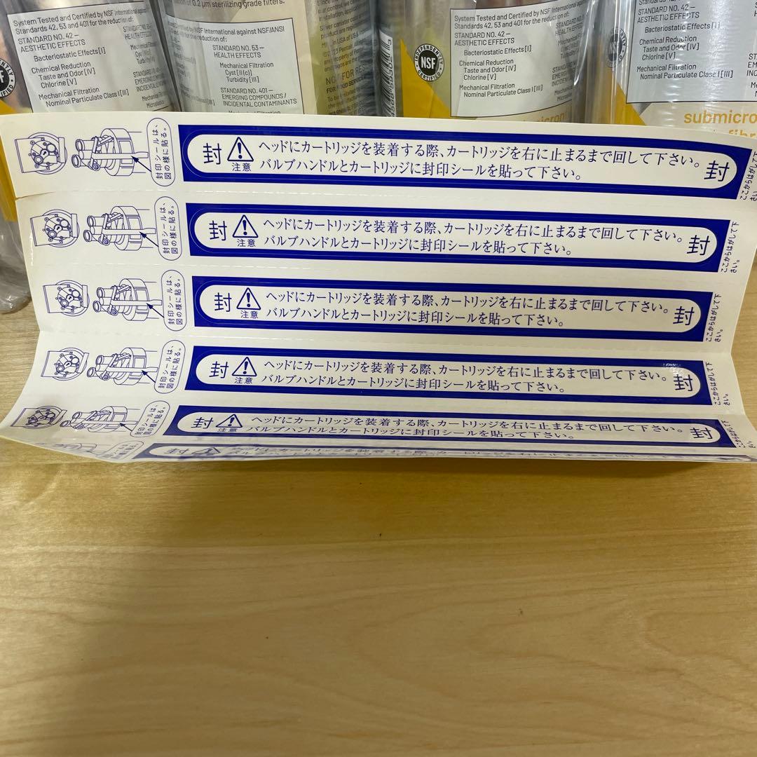 Pentair Everpure 2FC-Sカートリッジ 6個セット
