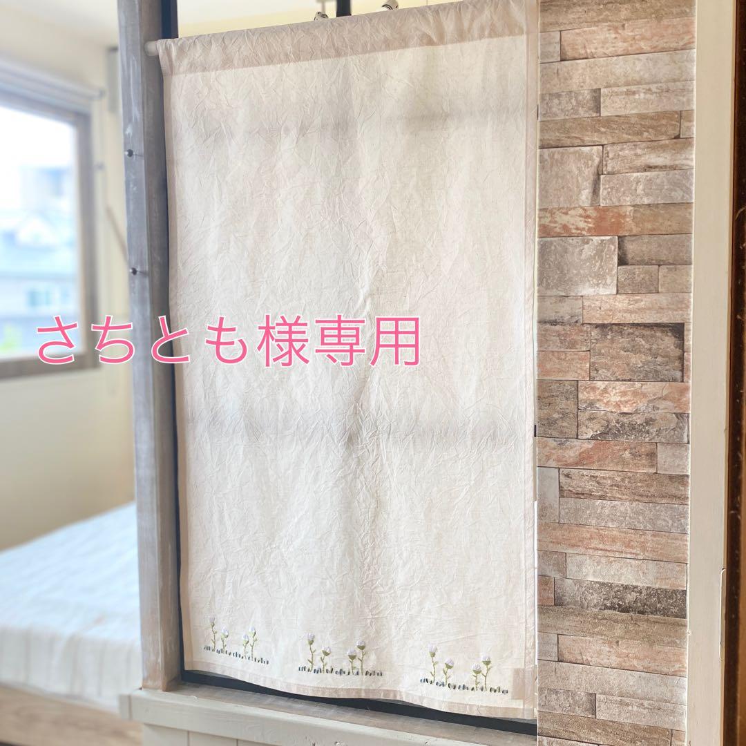 さちともページです