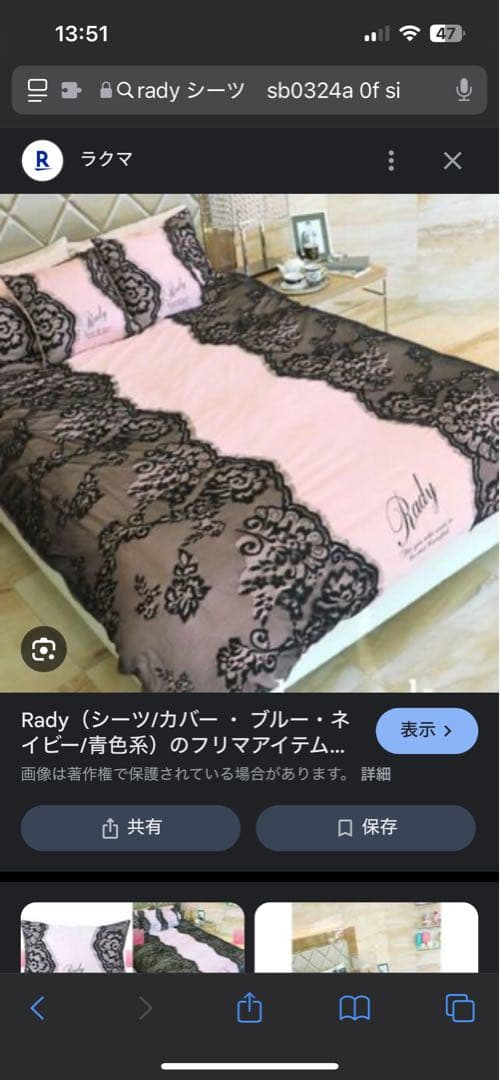 Rady シングルバッドカバー　ラベンダー/ブラック　掛け布団カバー