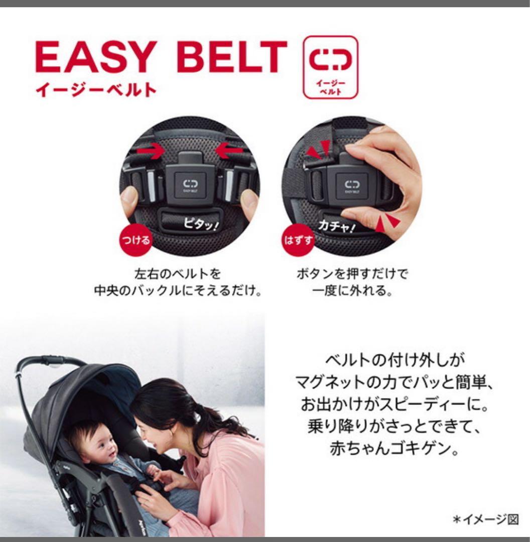 のののふ Aprica ラクーナクッション フリープラス AB 2022