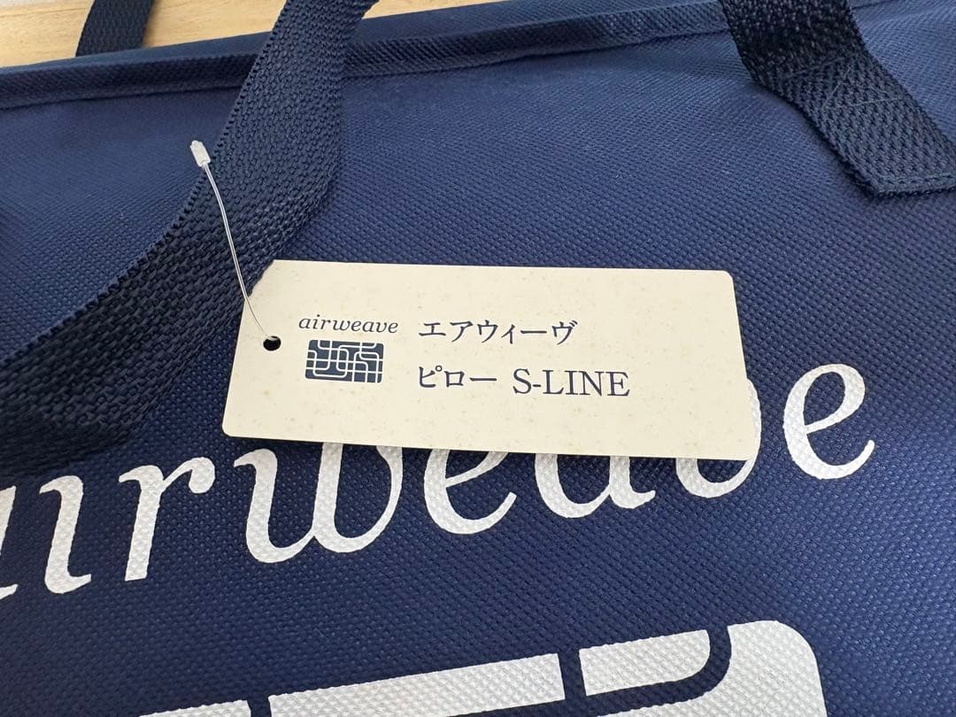 【未使用品】airweave エアウィーヴ ピロー S-LINE 枕　ケース付き
