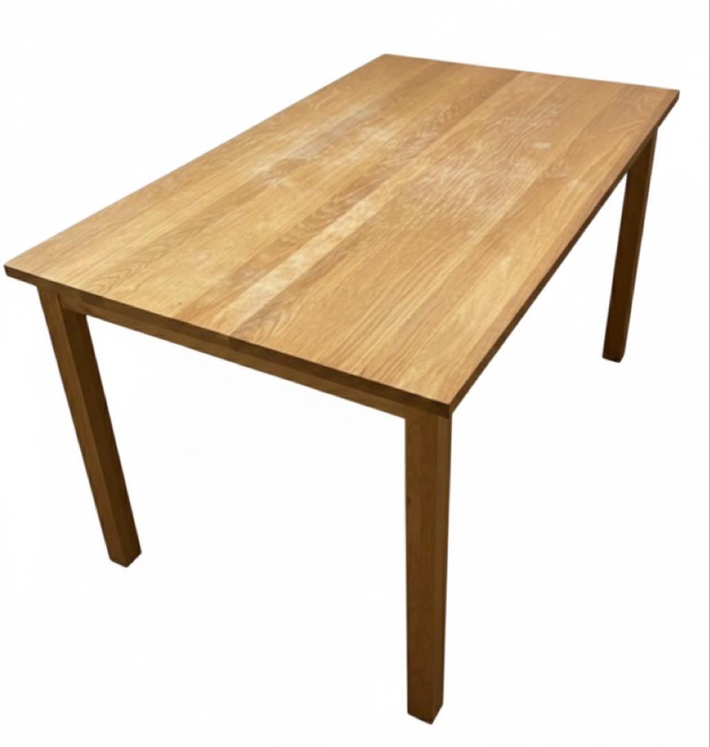 無印良品　無垢材ダイニングテーブル　オーク材　140cm