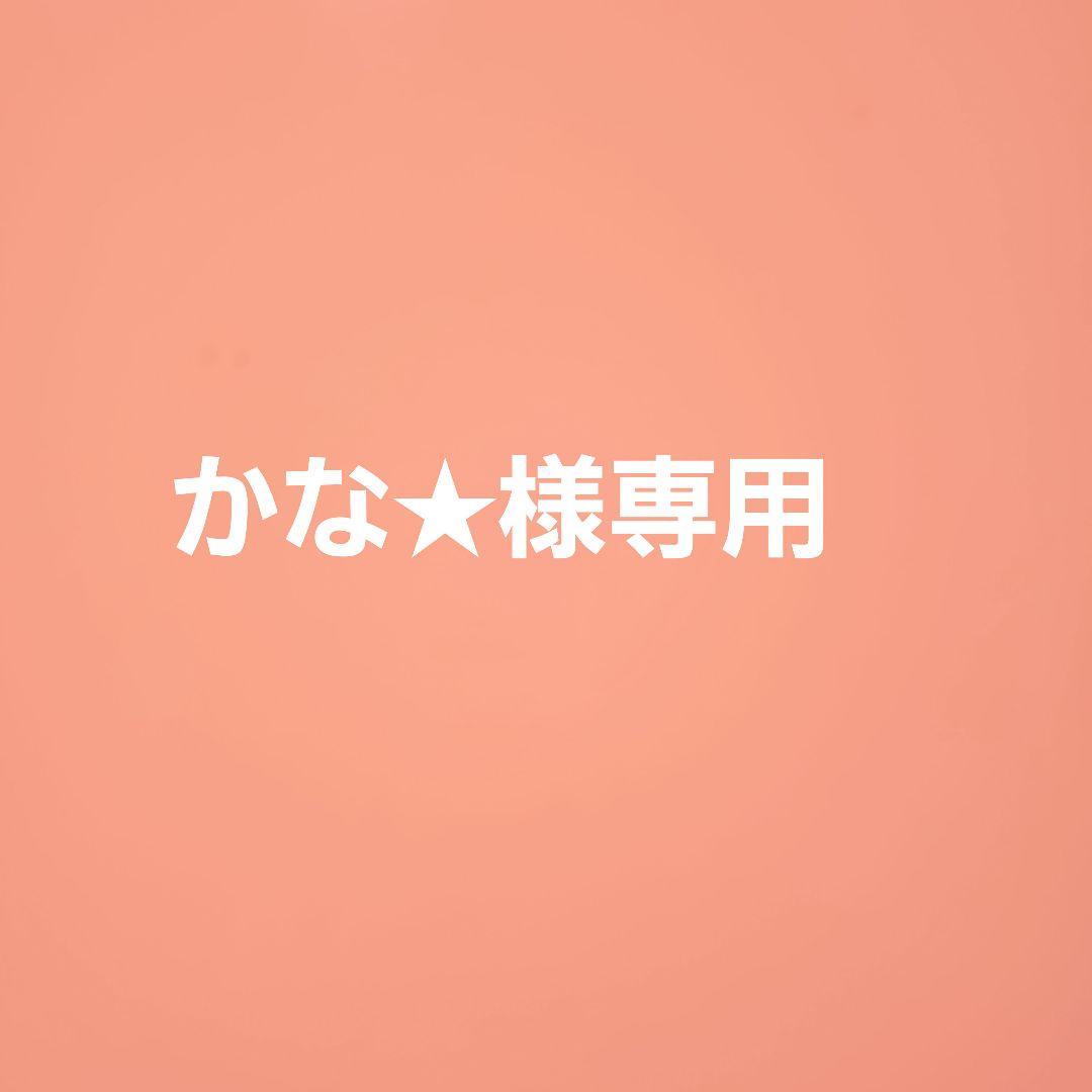 かな★　防寒頭巾カバーセット　+上履き袋・ランチョンマットセット2