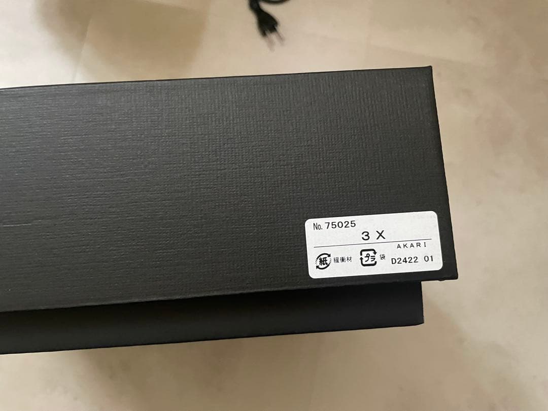 イサムノグチ AKARI 3X スタンドライト【正規品】