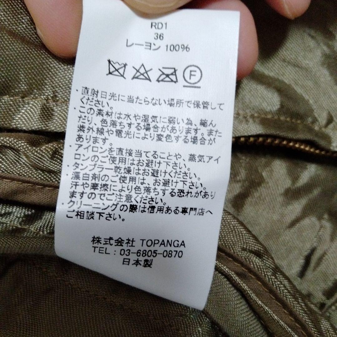 【エビコ】STEVENスティーブンソンスカジャン