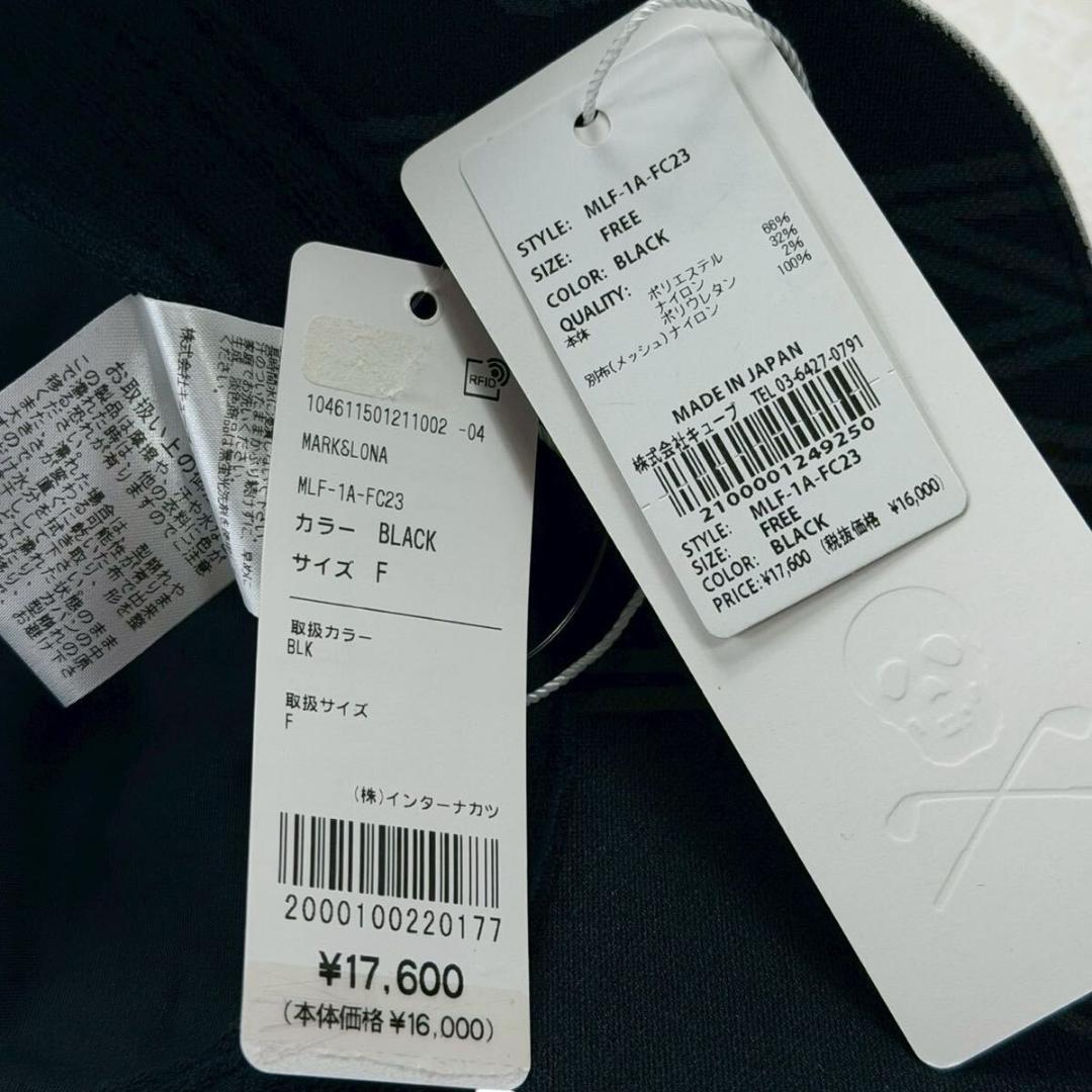 未使用品 マークアンドロナ ロゴ刺繍 メッシュキャップ ブラック/スカル