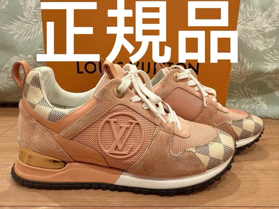 極美品 Louis Vuitton 鞋スニーカー正規品