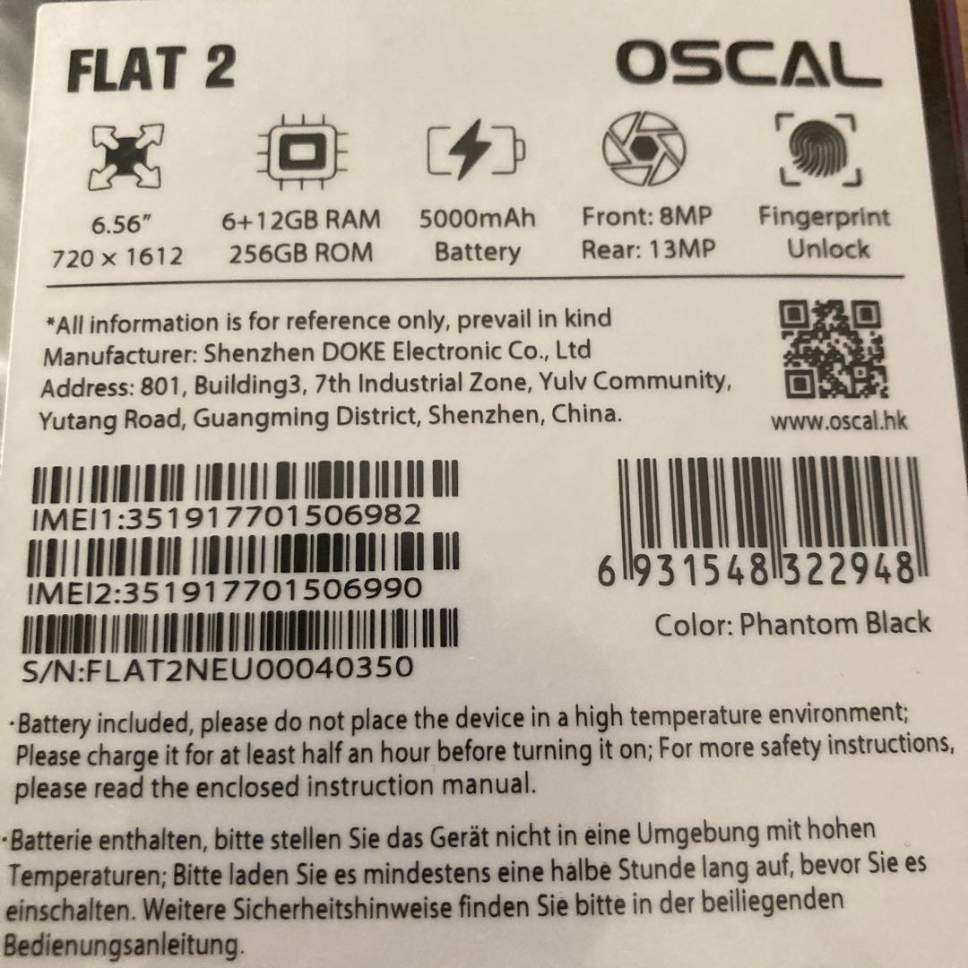 Android15スマートフォン本体 12GBRAM＋256GBROM2TB拡張