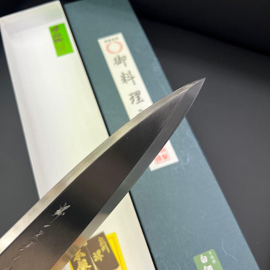 ★新品送料込堺一文字吉国白二鋼出刃包丁195mm水牛柄マチ磨き裏押し切れ味抜群
