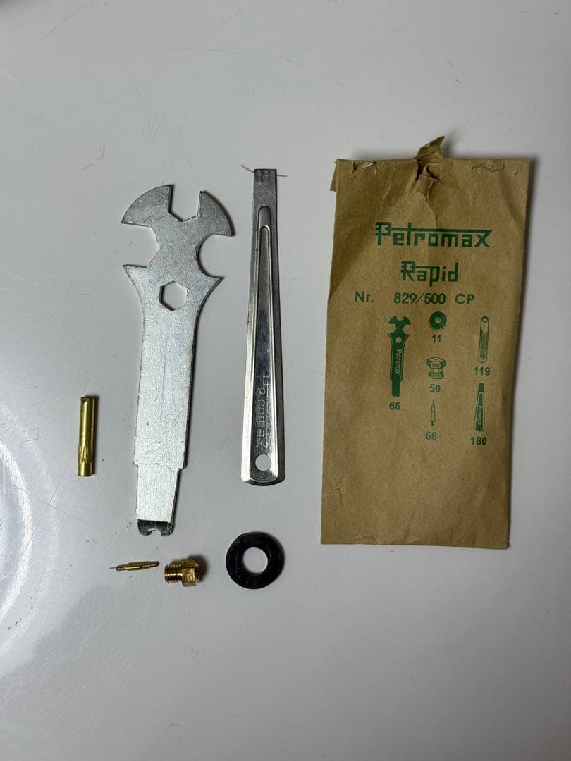 ペトロマックス Petromax HK 500 ランタン ブラスト 付属品完備