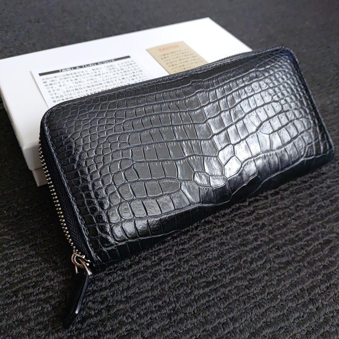 クロコダイル革　豪華使用　長財布　無双　ラウンドファスナー