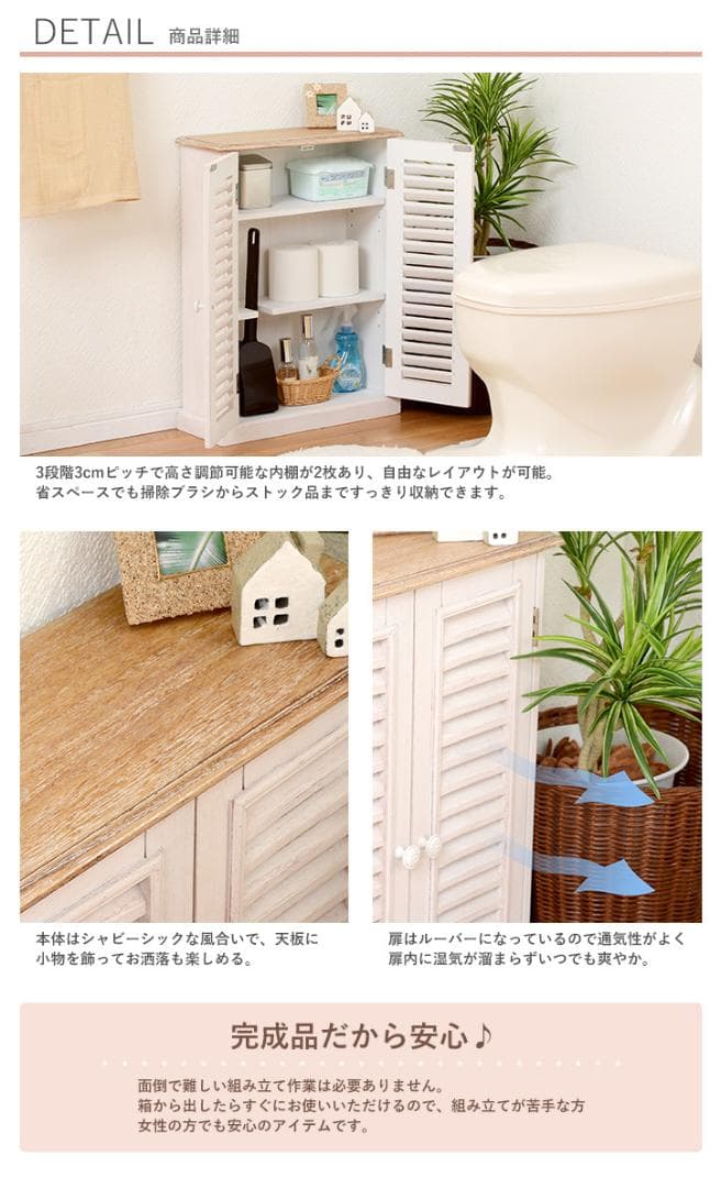 新品　かわいい　可愛い　チェスト　整理棚　おしゃれ　お洒落