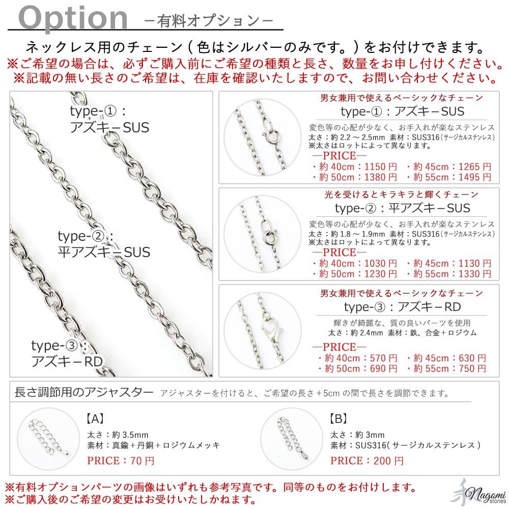 勾玉オルゴナイト｜ギベオンなどの鉄質隕石とエリートシュンガイトを使った強力お守り