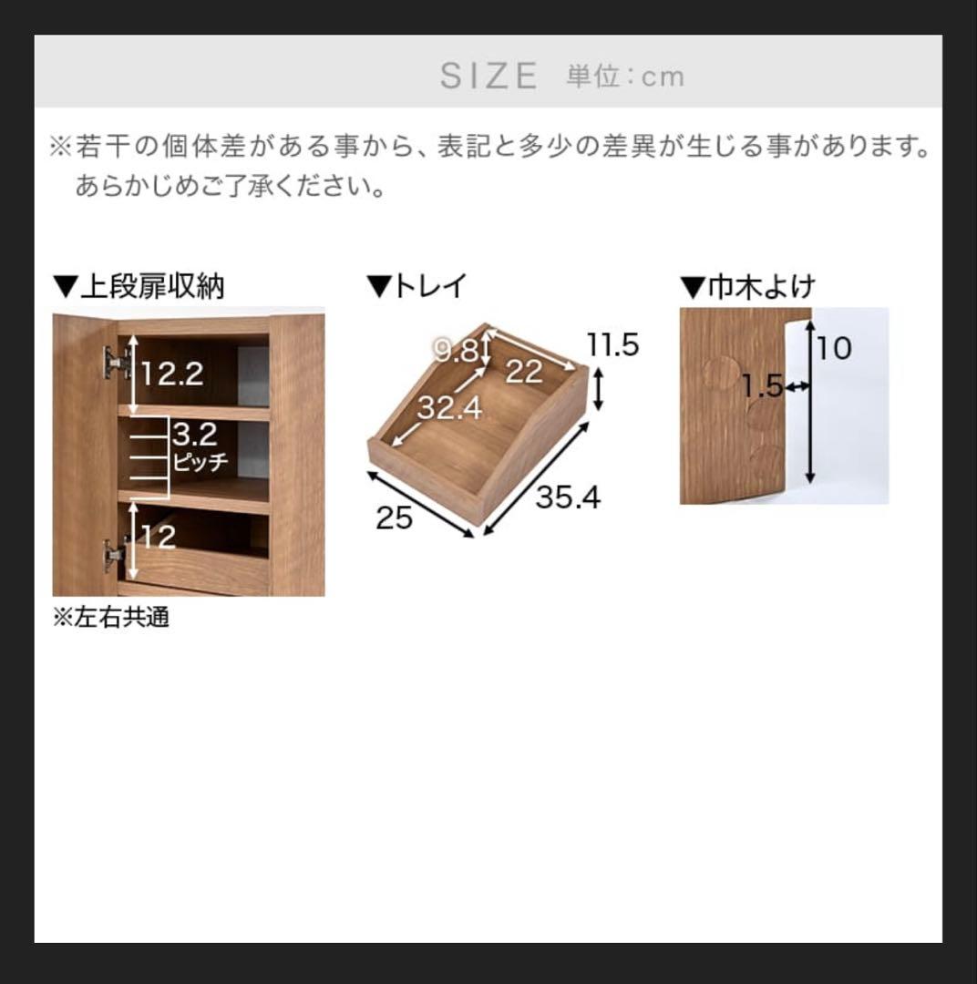 【新品】LOWYA 木目調食器棚 ゴミ箱収納 キッチンボード [幅120]