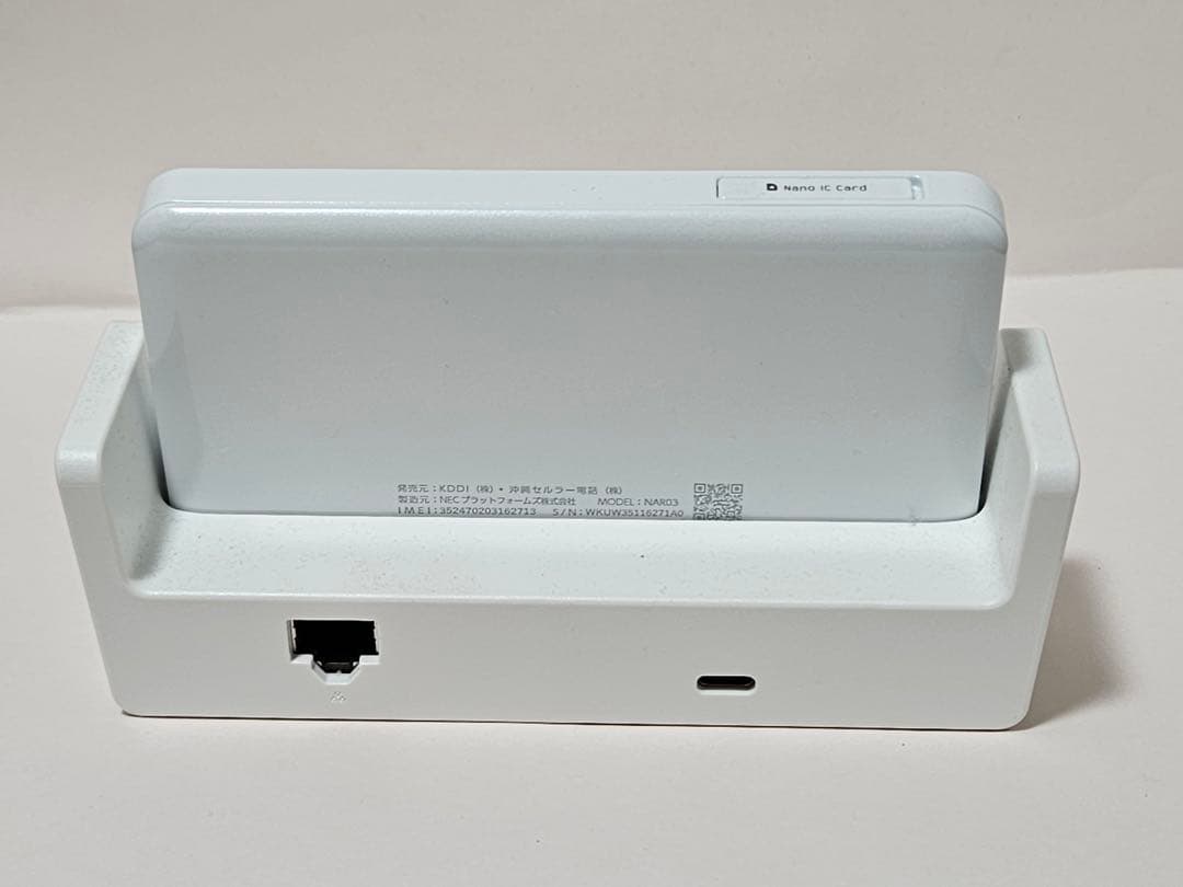 WiMAXモバイルルーター Speed wifi X12 クレードルセット