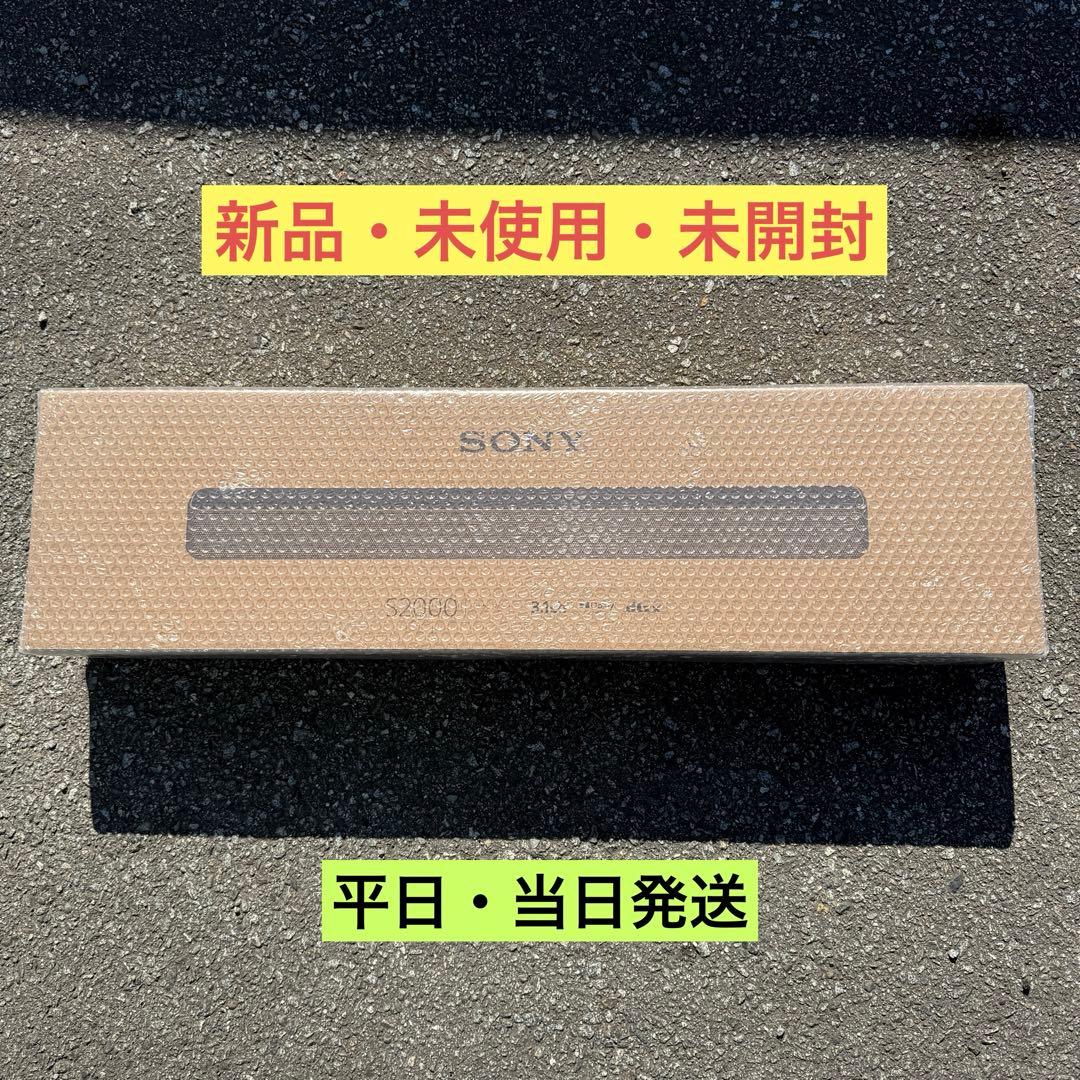 SONY サウンドバー　HT-S2000