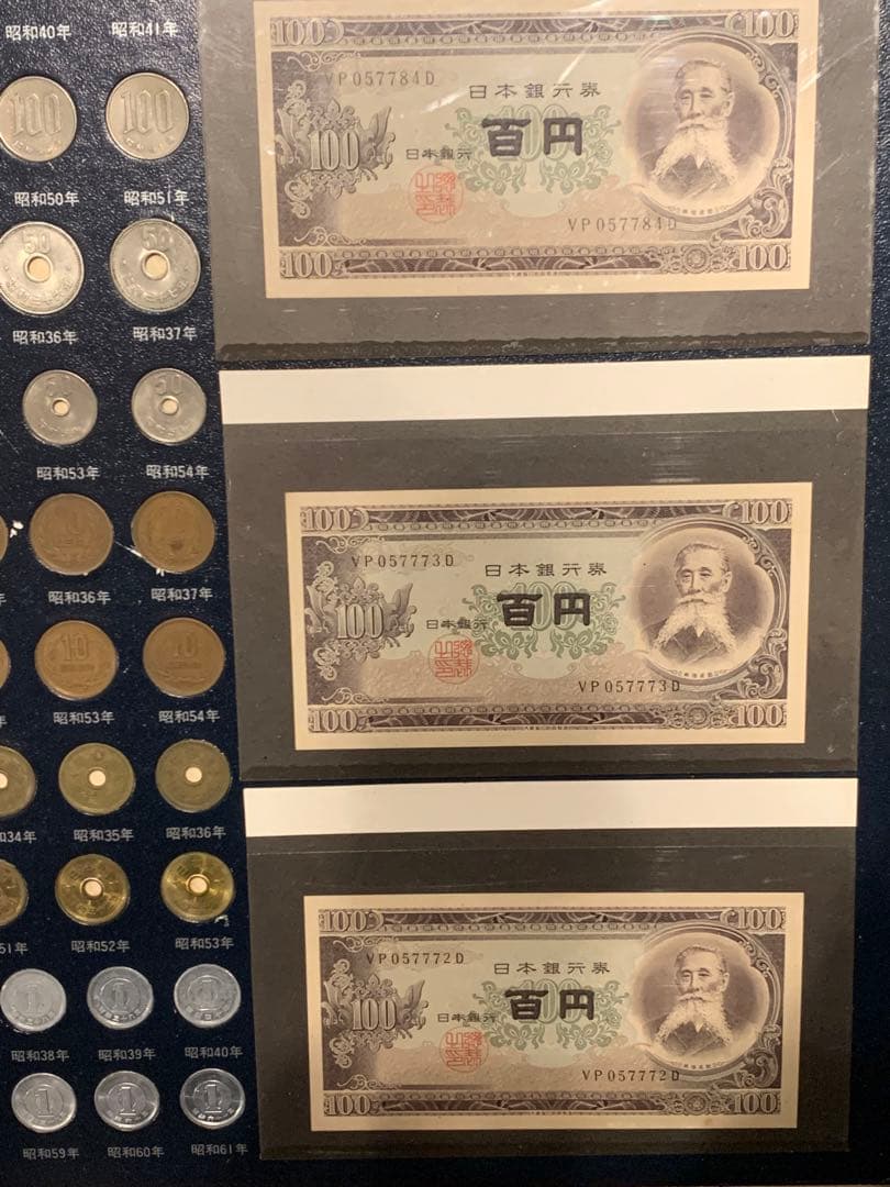 5000円引き！5/31まで！江戸大正明治昭和現行記念貨幣セット