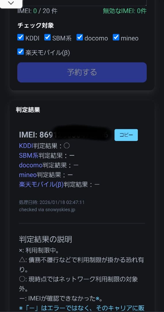 OPPO A54 5G ファンタスティックパープル本体
